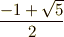 \frac{-1+\sqrt{5}}{2}