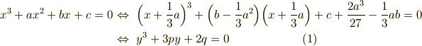 x^{3}+ax^{2}+bx+c=0  & \Leftrightarrow \  \Big(x+{1\over 3}a\Big)^{3}+ \Big( b- \frac{1}{3}a^{2}\Big) \Big( x+\frac{1}{3}a\Big) +c + {2a^{3}\over 27} -\frac{1}{3}ab =0 \\& \Leftrightarrow \ y^{3}+3py +2q=0  \tag{1}