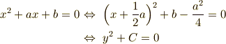 x^{2} + ax +b = 0 & \Leftrightarrow \  \Big(x+{1\over 2} a\Big)^{2}+b-{a^{2}\over 4} =0 \\& \Leftrightarrow \ y^{2}+C=0