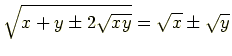 $\displaystyle \sqrt{x+y\pm2\sqrt{xy}}=\sqrt{x}\pm\sqrt{y}$