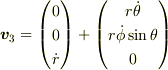 \bm{v}_{3} = \begin{pmatrix} 0 \\ 0 \\ \dot{r} \end{pmatrix} + \begin{pmatrix} r \dot{\theta} \\ r \dot{\phi} \sin \theta \\ 0 \end{pmatrix}