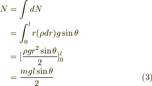 N &= \int dN \\&= \int_0^l r (\rho dr) g \sin \theta \\&= [\frac{\rho g r^2 \sin \theta}{2}]_0^l \\&= \frac{mgl \sin \theta}{2} \tag{3}