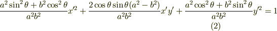 \frac{a^2\sin^2 \theta + b^2\cos^2 \theta}{a^2b^2}x'^2+\frac{2\cos \theta \sin \theta (a^2-b^2)}{a^2b^2}x'y'+\frac{a^2\cos^2 \theta + b^2\sin^2 \theta}{a^2b^2}y'^2=1  \tag{2}