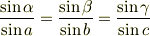 \frac{\sin \alpha}{\sin a}  = \frac{\sin \beta}{\sin b}  = \frac{\sin \gamma}{\sin c} 
