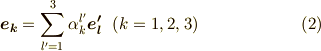 \bm{e_{k}}=\sum \limits _{l'=1}^{3} {\alpha}_{k}^{l'}\bm{e'_{l}} \ \ (k=1,2,3) \tag{2}